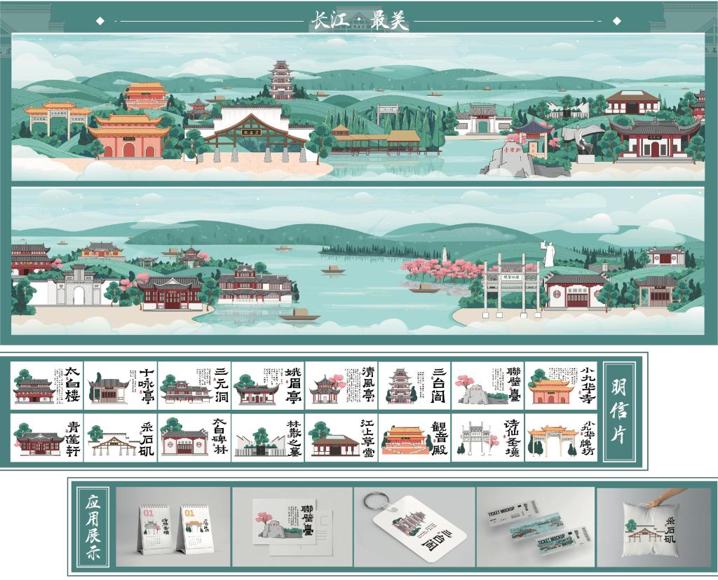 网上投注app