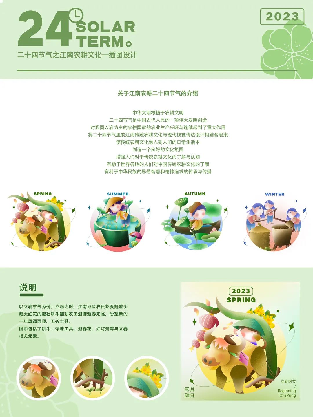 网上投注app