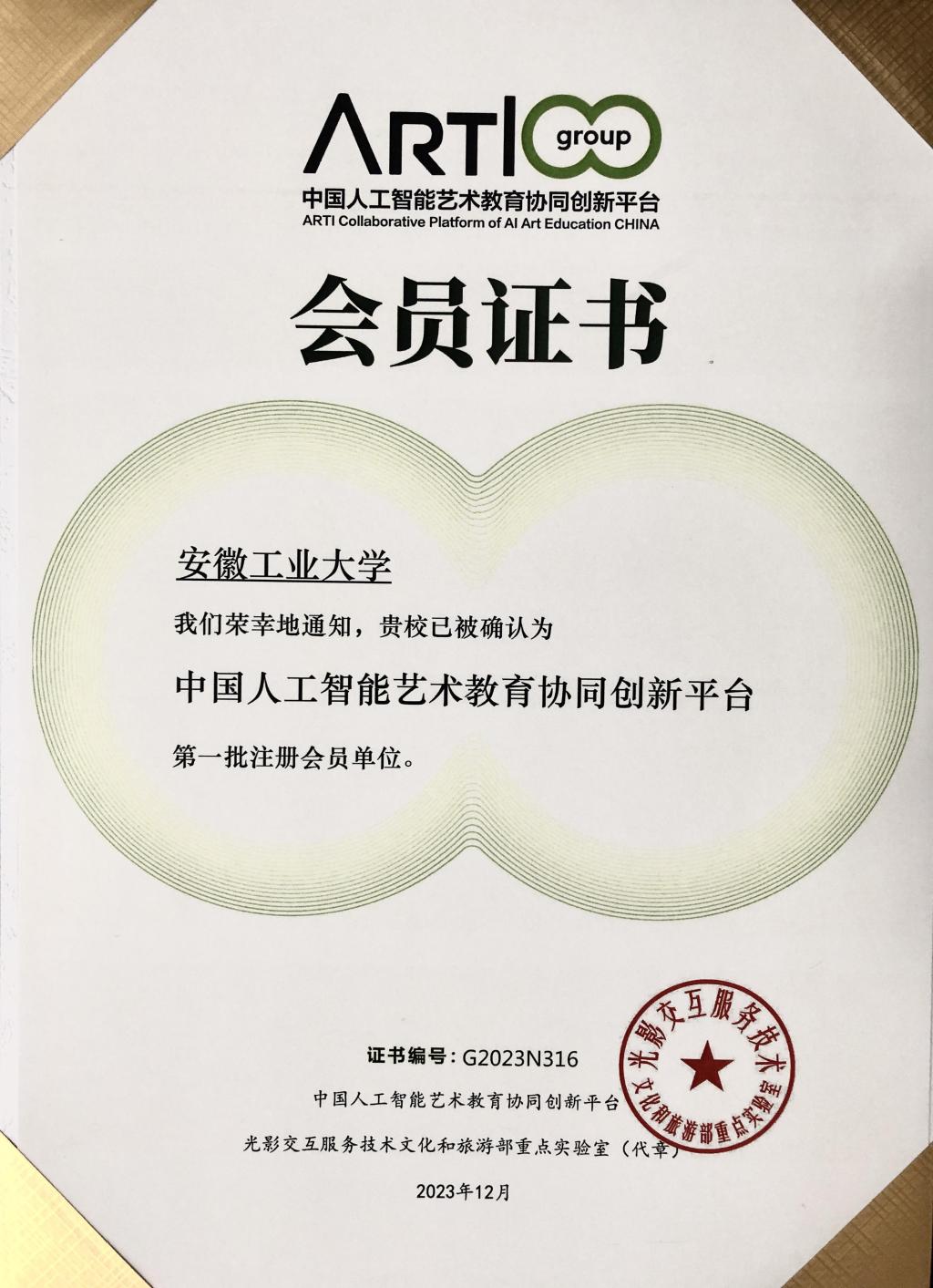 网上投注app