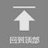 网上投注app